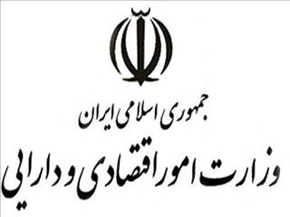 وزارت اقتصاد به ادعای محمود احمدی‌نژاد پاسخ داد