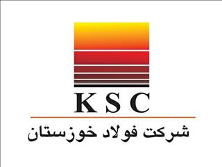 رشد ۱۷ درصدی فروش تجمیعی ۷ ماهه فولاد خوزستان