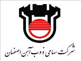 افتتاح دو باب منزل مسکونی توسط گروه جهادی فولادمردان ذوب آهن اصفهان