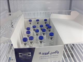 تزریق نخستین واکسن کرونای ایران|تصویر