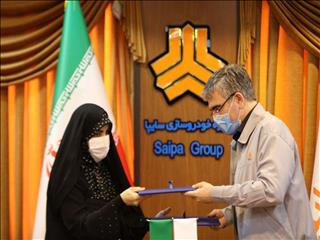 امضای توافق‌نامه بین سازمان ملی بهره‌وری ایران و گروه خودروسازی سایپا