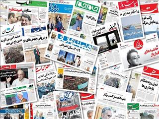 سرمقاله روزنامه‌های مهم کشور در روز دوشنبه ۲۲ دی‌ماه ۹۹، به روایت اقتصادنامه