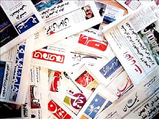 عناوین منتخب اقتصادی روزنامه‌های کشور در روز پنج‌شنبه ۲۵ دی‌ماه ۹۹ در قاب اقتصادنامه
