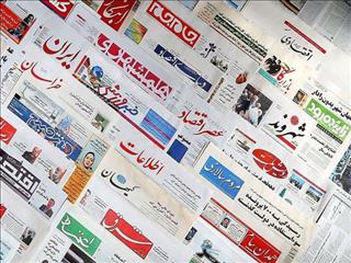 عناوین منتخب اقتصادی روزنامه‌های کشور در روز سه‌شنبه ۳۰ دی‌ماه ۹۹ در قاب اقتصادنامه