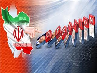 اکنون ایران آمریکا را تحت فشار حداکثری قرار داده است