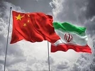 چین، بازی آمریکا علیه ایران را به هم زد