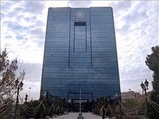 بانک مرکزی اعلام کرد‌: تداوم روند کاهنده رشد نقدینگی در پایان مهر