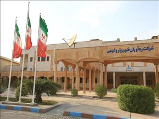 حمله به ساختمان پتروشیمی راه‌آوران فنون ماهشهر
