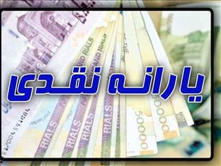 وزارت اقتصاد: رشد نقدینگی دستاویز نقدهای بی‌اساس شد/ قبل از فروش ارز کالاای اساسی، یارانه ۳۰۰ هزار تومانی پرداخت شد