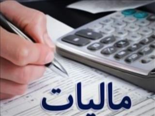 تخصیص کد اقتصادی جدید به مودیان مالیاتی/ الزام صدور فاکتورهای فروش با کد جدید از مهرماه