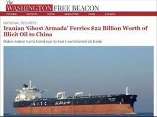 «ناوگان کشتی‌های ارواح» ایران کابوس تحریم‌ها