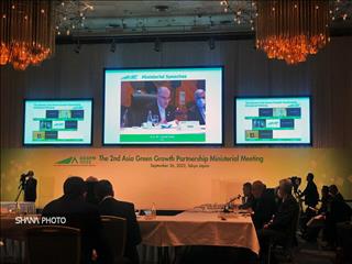 حضور وزیر نفت در سومین نشست وزارتی مشارکت در  رشد سبز  آسیا