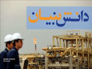 ​شرکت مهندسی و توسعه گاز ایران واحد نمونه مهرماه