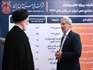 حضور  رئیس جمهور در غرفه شرکت ملی صنایع مس ایران
