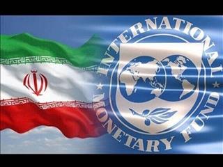 ارزیابی جدید IMF از اقتصاد ایران؛ اصلاح رشد ۲۰۲۲ و افزایش پیش بینی رشد ۲۰۲۳