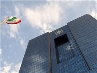 بانک مرکزی «کانون صرافان ایرانیان» را منحل کرد