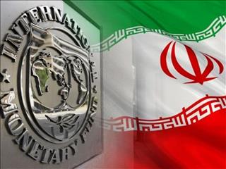 صندوق بین المللی پول: اقتصاد ایران ۵.۴ درصد در ۲۰۲۳ رشد کرد