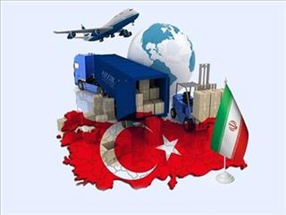 تجارت ۵.۵ میلیارد دلاری ایران و ترکیه در سال ۲۰۲۳
