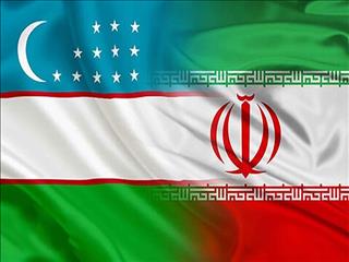 چشم‌انداز تجارت یک میلیارد دلاری ایران و ازبکستان